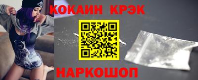 кокс Можга