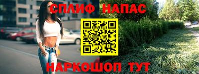 кокаин перу Можайск