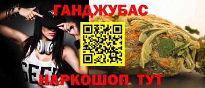 кокаин перу Можайск