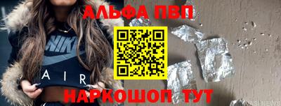 кокаин перу Можайск