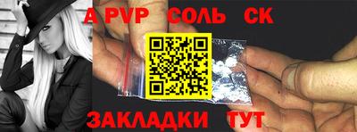 кокс Можга