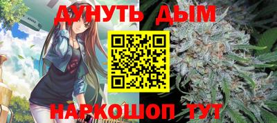 кокаин перу Можайск