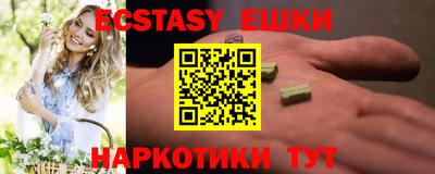 кокаин перу Можайск