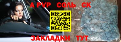 кокаин перу Можайск
