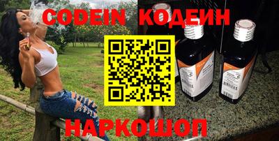 кокаин перу Можайск