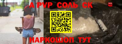 кокаин перу Можайск