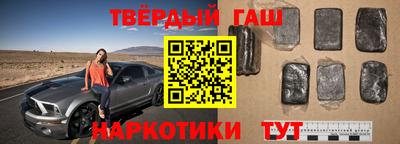 кокаин перу Можайск