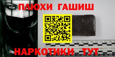 кокс Можга