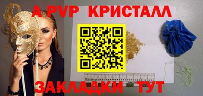 Альфа ПВП Тверь