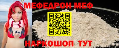 кокаин перу Можайск