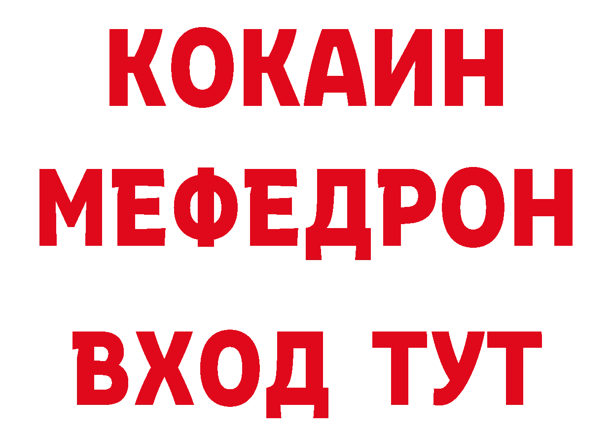 ТГК Wax как войти площадка KRAKEN Славянск-на-Кубани