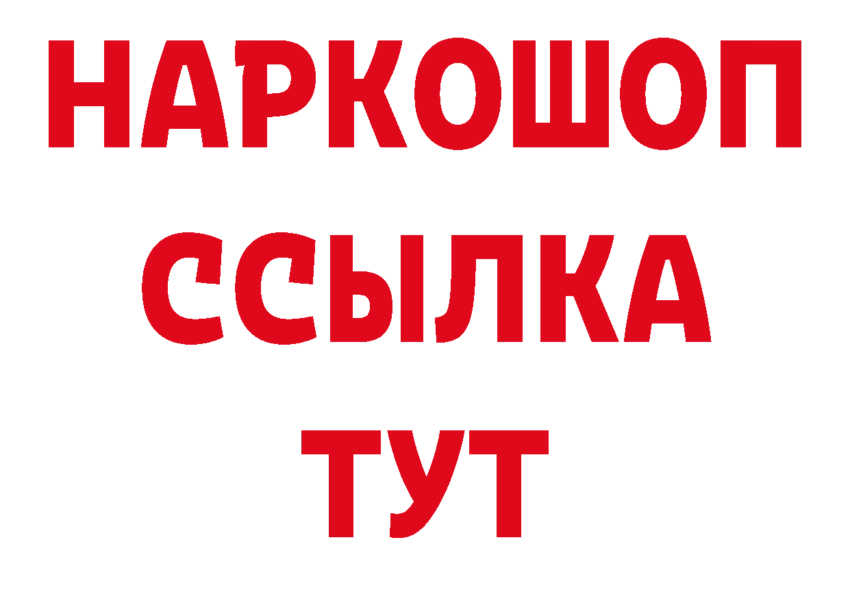 МЯУ-МЯУ VHQ как войти нарко площадка mega Славянск-на-Кубани