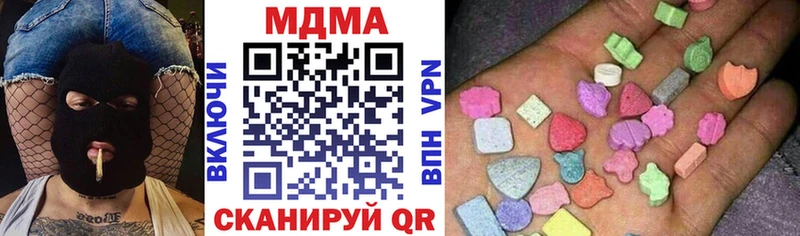 продажа наркотиков  Славянск-на-Кубани  MDMA Molly 