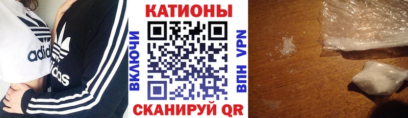 МЕФ кристаллы Славянск-на-Кубани