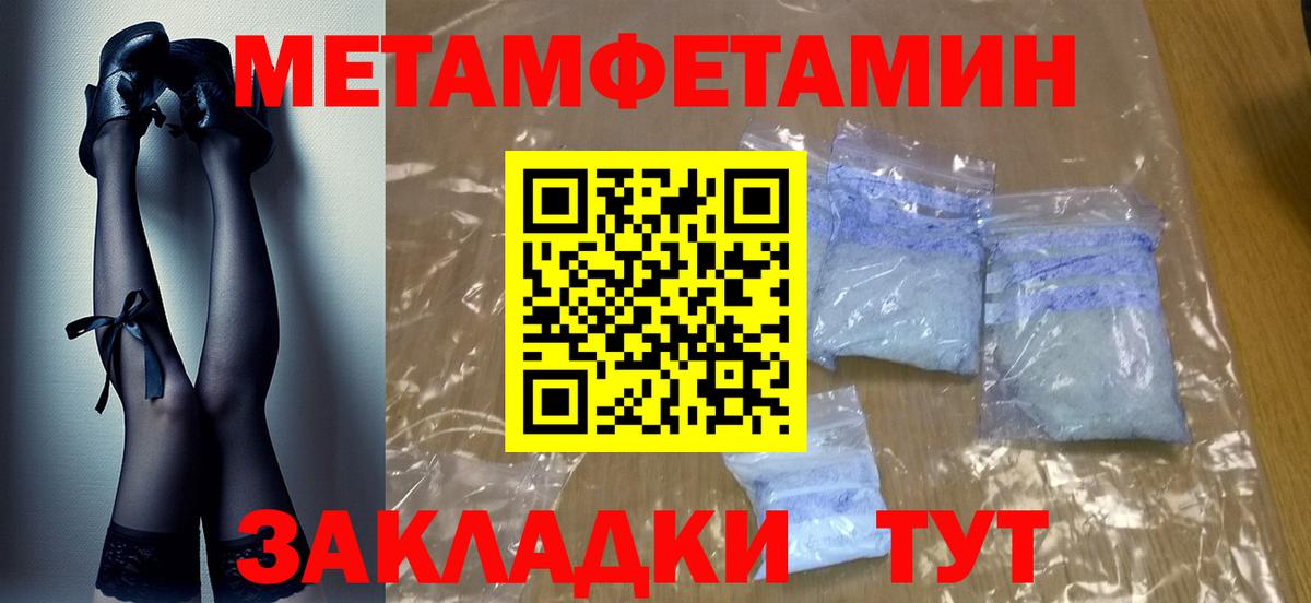 Галлюциногенные грибы Славянск-на-Кубани
