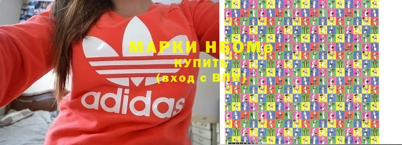 Марки 25I-NBOMe 1500мкг ссылка на мегу вход Славянск-на-Кубани