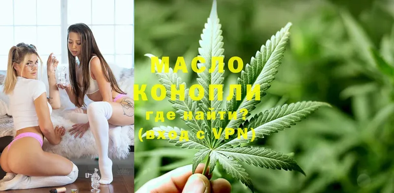 OMG маркетплейс  купить закладку  Славянск-на-Кубани  ТГК THC oil 
