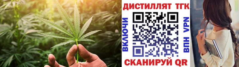 hydra маркетплейс Славянск-на-Кубани Дистиллят ТГК Wax