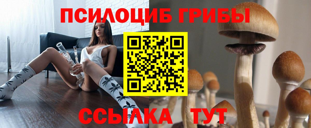 Славянск-на-Кубани  Вход с VPN  МЕФ кристаллы  Гашиш  МАРИХУАНА 