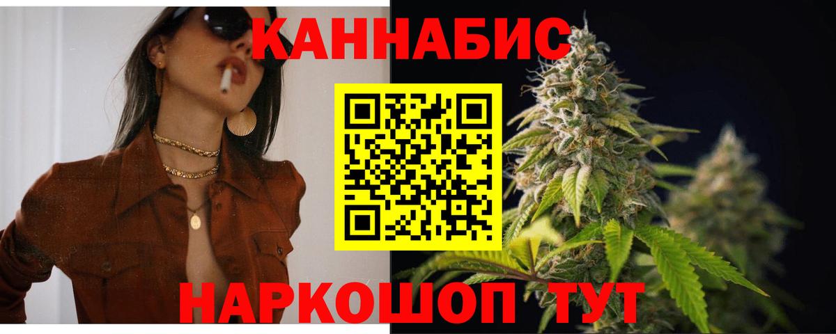 Бошки марихуана семена  Шишки марихуана ГИДРОПОН  МАРИХУАНА Amnesia  Вход с VPN  Славянск-на-Кубани 