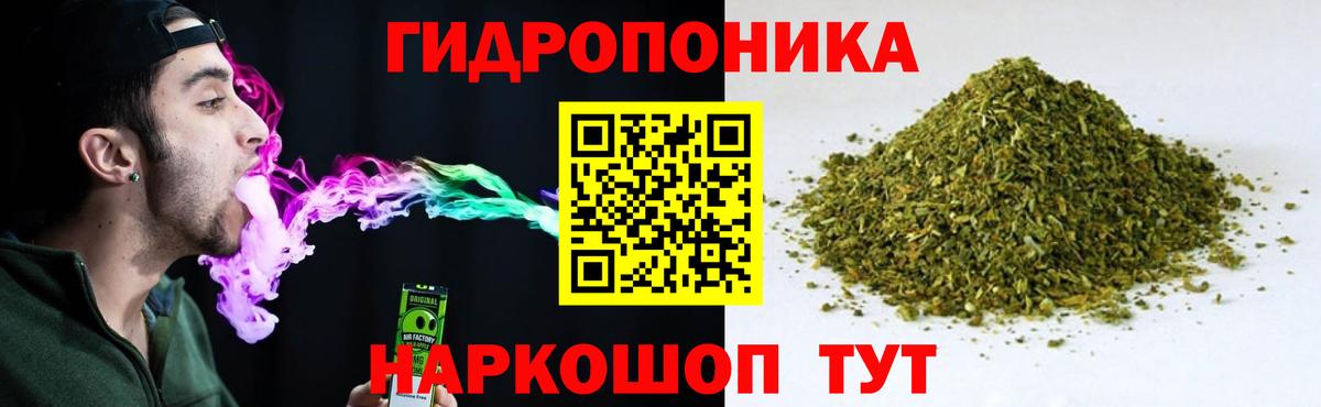 Бошки марихуана индика Славянск-на-Кубани